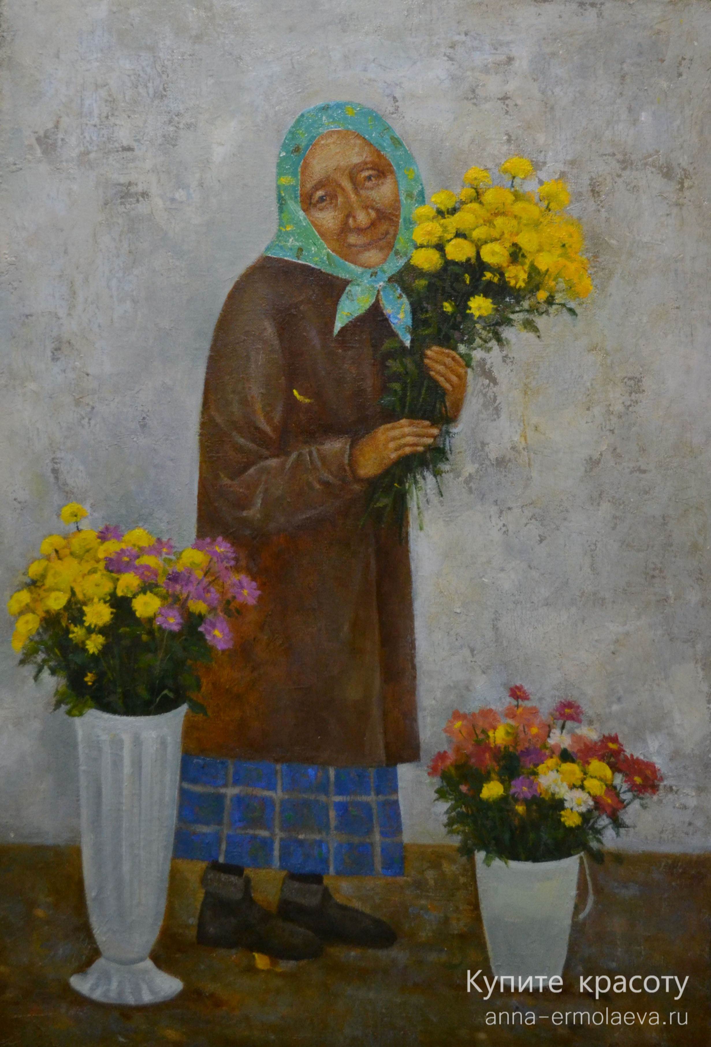 Купите красоту (вариант 2)